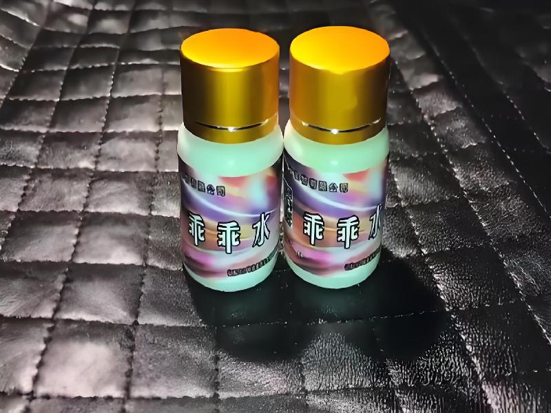 成人催药迷用品9237-dv型号